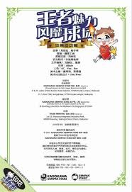 这队的兄弟情太动人了