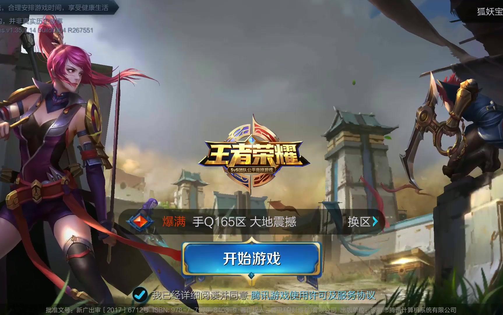 为了在这种 为了在这种