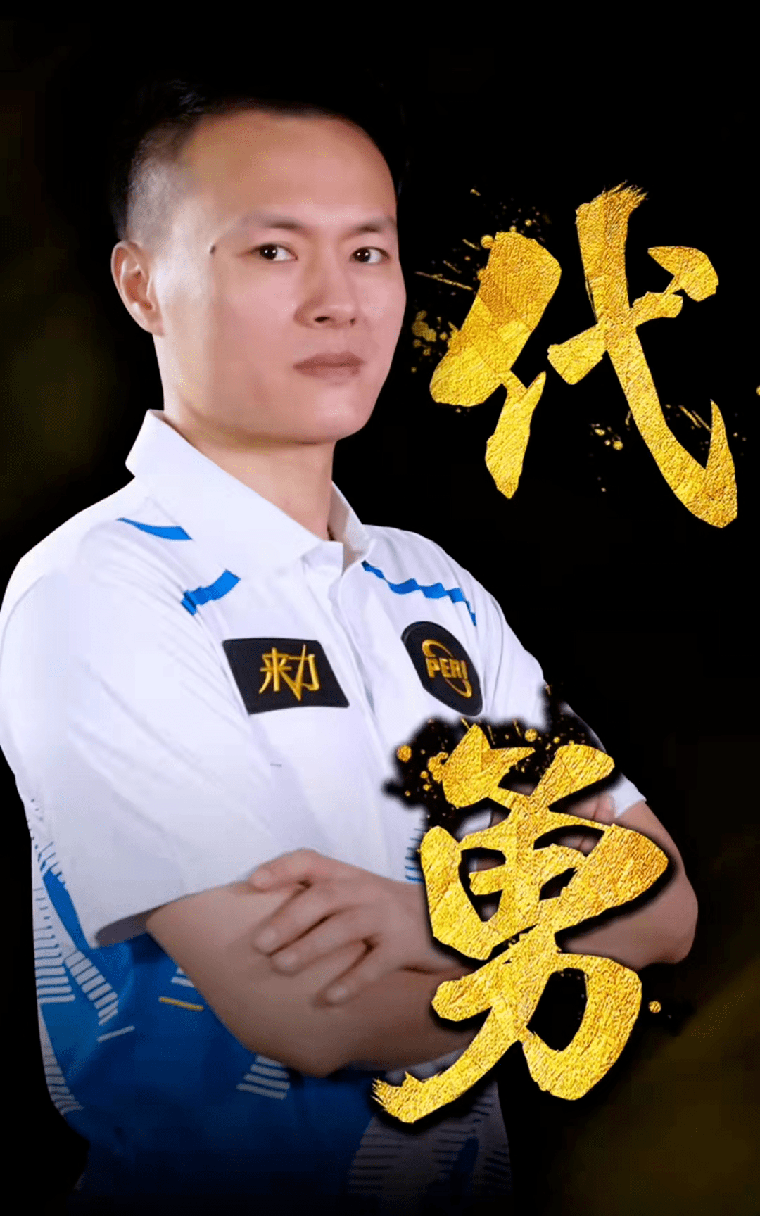 都灵队核心 都灵队核心