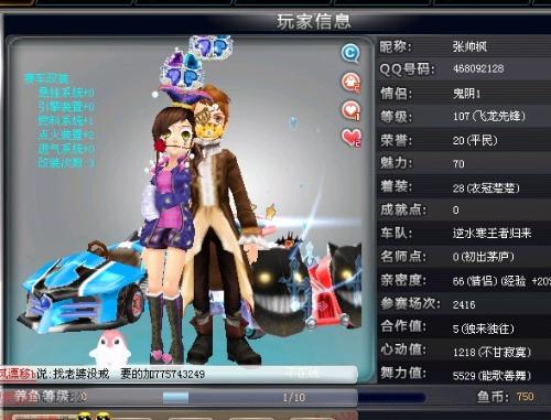 是皇马近年 是皇马近年