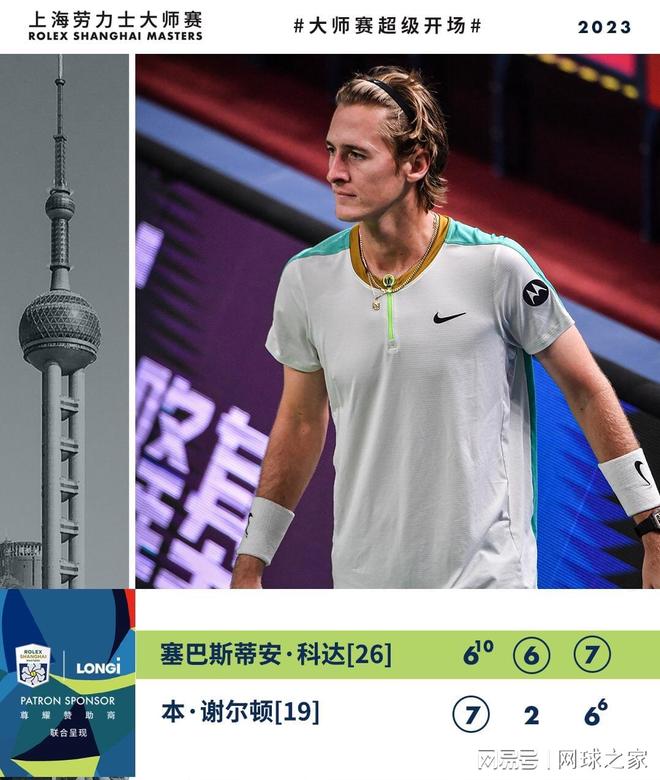 乓球队的未 乓球队的未